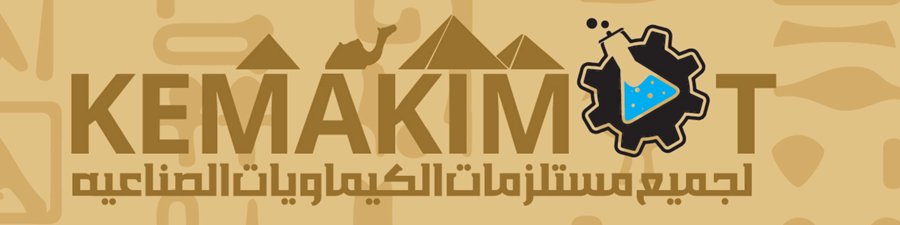 شعار KEMAKIMT